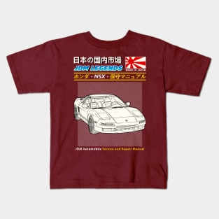 JDM Honda NSX 1983 Car Manual Book Cover Kids T-Shirt